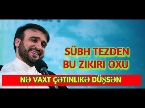 Sübh tezden bu zikiri oxu Nə vaxt çətinlikə düşsən - Hacı Ramil