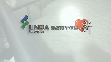 ZDSZ series Medium Consistency Pulper #YundaPaperMachinery  #Pulper #Screen #Refiner #OCC #CTMP