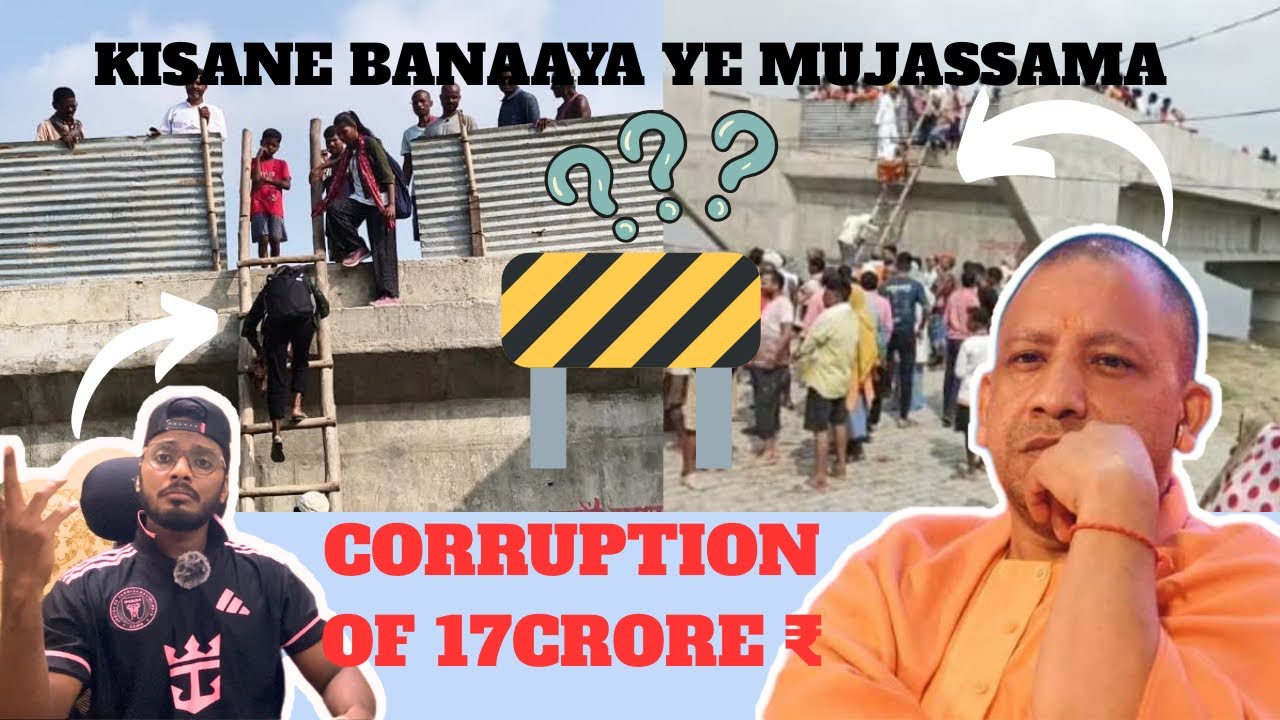 🚧 Ballai Bridge Scandal? Incomplete After 17 Crores Spent Project Stuck Midway.