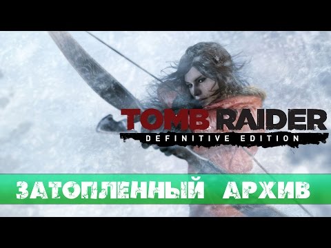 Videó: Retrospektív: Tomb Raider: Az Utolsó Kinyilatkoztatás • 2. Oldal