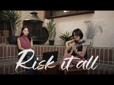 Bruno Mars - Risk It All (Cover) | KLANG l 부르노 마스 노래 커버