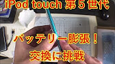 白猫プロジェクト Ipod Touch第６世代の動作検証 Youtube