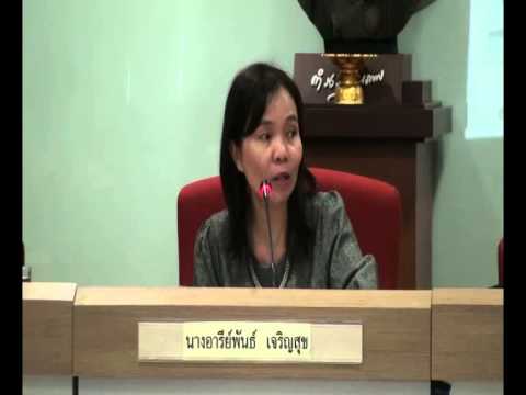 วีดีโอ: การแพร่กระจายของนวัตกรรม: สาระสำคัญ ขั้นตอน บทบาทที่เป็นนวัตกรรมขององค์กร