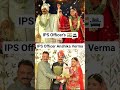 IPS Officer's Anshika Verma Ma'am 🇮🇳🚔 Motivational Video 💥🧿#shortvideo