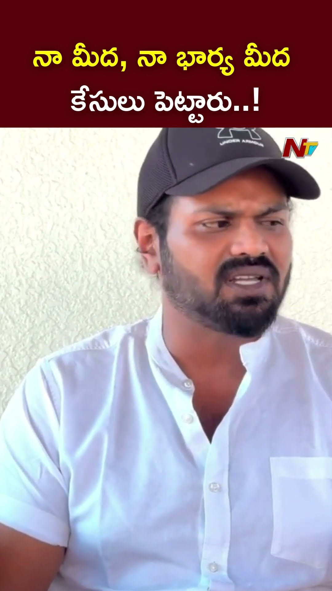 నేను ఏ తప్పు చేయలేదు..! l Manchu Manoj l NTV