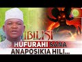 Kisa Cha Nabii Adam Na Ibilisi Ustadh Shafii Shomari Kisa Cha Nabii Adam Na Ibilisi Ustadh Shafii Shomari