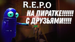 видео: Как поиграть с друзьями в R.E.P.O картинка: Как поиграть с друзьями в R.E.P.O