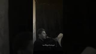 دليني وينك وانه اجي لو مالك جيه مسلم الوائلي قصيده جديده