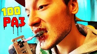 100 РАЗ ПОЧИСТИЛ ЗУБЫ! 24 ЧАСА ЧЕЛЛЕНДЖ! НОЧЬ В МУЧЕНИЯХ С ЭЛЕКТРОЩЕТКОЙ! 100 РАЗ ПОЧИСТИЛ ЗУБЫ! 24 ЧАСА ЧЕЛЛЕНДЖ! НОЧЬ В МУЧЕНИЯХ С ЭЛЕКТРОЩЕТКОЙ!