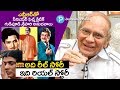 LIVE: Sr. Film Critic Gudipudi Srihari experiences with NTR; Kathanayakudu