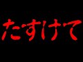 【第五人格】久々のランクマ配信だああああああああああああああ【IdentityⅤ】【アイデンティティ5】
