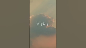 استغفر الله العظيم واتوب اليه. القارئ #ياسر_الدوسري ،سورة آل عمران. #القرآن_الكريم #القرآن #quran