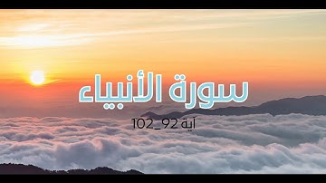 تلاوة فجرية هادئة بصوت الشيخ.معتصم علاونة