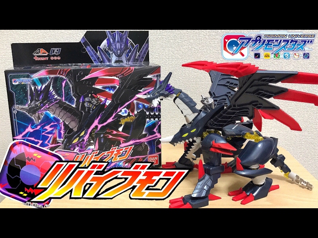 デジモンユニバース アプリモンスターズ アプリアライズアクション ガイアモン デジモンユニバース アプリモンスターズ アプリアライズアクション AA