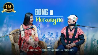 Bong Oi Mir Rangno Official Music Video