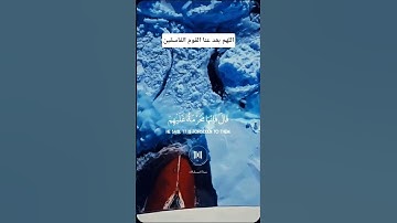 سورة المائدة |الآية 25 #المصحف #quran #foryou #راحة_نفسية #قرآن #آيات #reels #follow #تلاوة_خاشعة