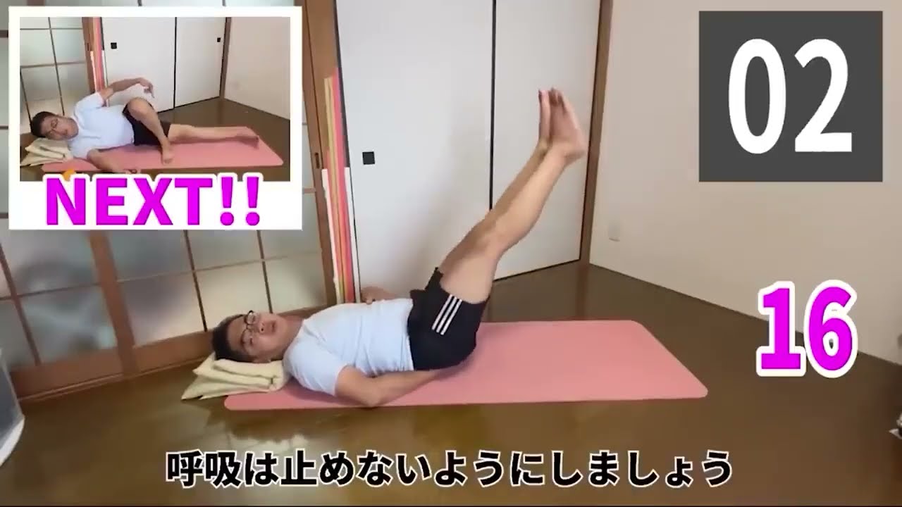 Slim your legs while you sleep] A stretch that also slims your