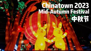 🇸🇬 Chinatown Mid Autumn Festival Light-Up Features Jade Rabbit Lanterns