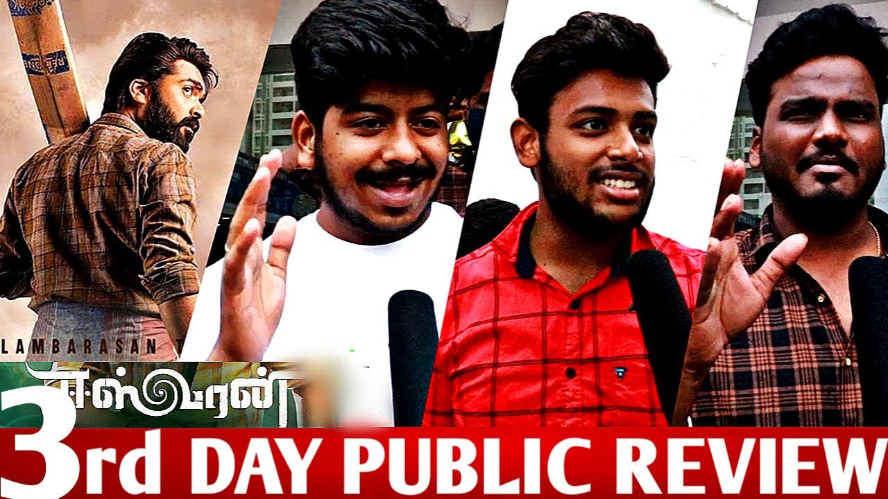 Eswaran 3rd day Public Review | Eswaran 3rd Day Public opinion | Eswaran 3rd Day Public Talk