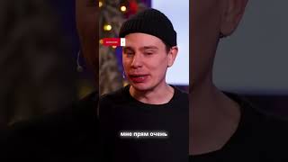 Орлов про реакцию отца на концерт #shorts #юмор #мем #баста