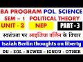 स्वतंत्रता पर आइजिया बर्लिन के विचार UNIT 2 Part 3 BA Program Sem - 1 Political theory DU SOL NCWEB