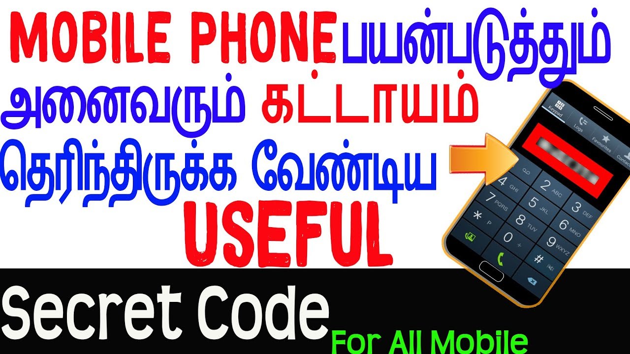 ⁣Most Useful mobile Secret Code For call forwarding in All Mobile Phones in tamil-SkillsMakers TV