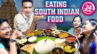 Eating Only South Indian Food For 24 Hours 🥔🥕| 24 Hours Challenge | Cute Sisters