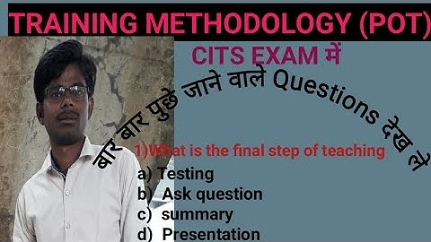 Training Methodology Questions CITS | Training Methodology mcq Bank