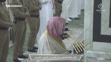 ماتيسر من سورة الذاريات تلاوة لـ فضيلة الشيخ ⁧ #حسين_ال_الشيخ⁩​ صلاة المغرب ٢١ جمادى الأولى ١٤٤٢هـ.