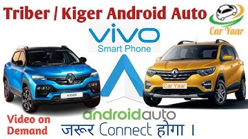Android Auto Vivo 🔥 Android auto connect to car 🔥 Vivo Android Auto 🔥 Renault Triber & Kiger