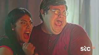 عمارة رشدي فيلم كوميدي يروي قصة عمارة تشتهر بعدد من الأساطير والقصص المرعبة