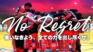 2020-21SEASON 「No Regret」90s　2020.10