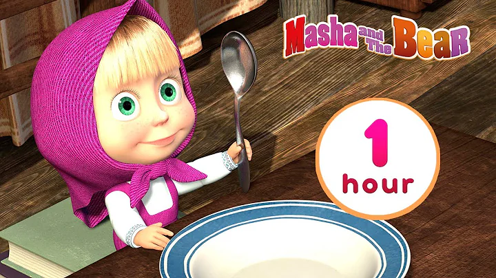 Masha and the Bear 👨‍👩‍👦 WE ARE FAMILY ❤️ 1 hour ⏰ Сartoon collection 🎬 - DayDayNews