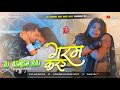 Garam Kara DJ Remix Khesari Lal Yadav Bhojpuri DJ Song 2026 