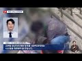 [단독] 흉기 난동 못 막은 전자발찌‥감독관 부족한데 법무부는 '매우 우수' 자평 (2026.10.15/뉴스데스크/MBC)