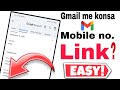 Gmail account me konsa mobile no. add /link hai kese pta kare// gmail me kitne number link hai !