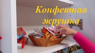 Конфетная ЖРУШКА | Детские стихи | Бэла 4 года Конфетная ЖРУШКА | Детские стихи | Бэла 4 года