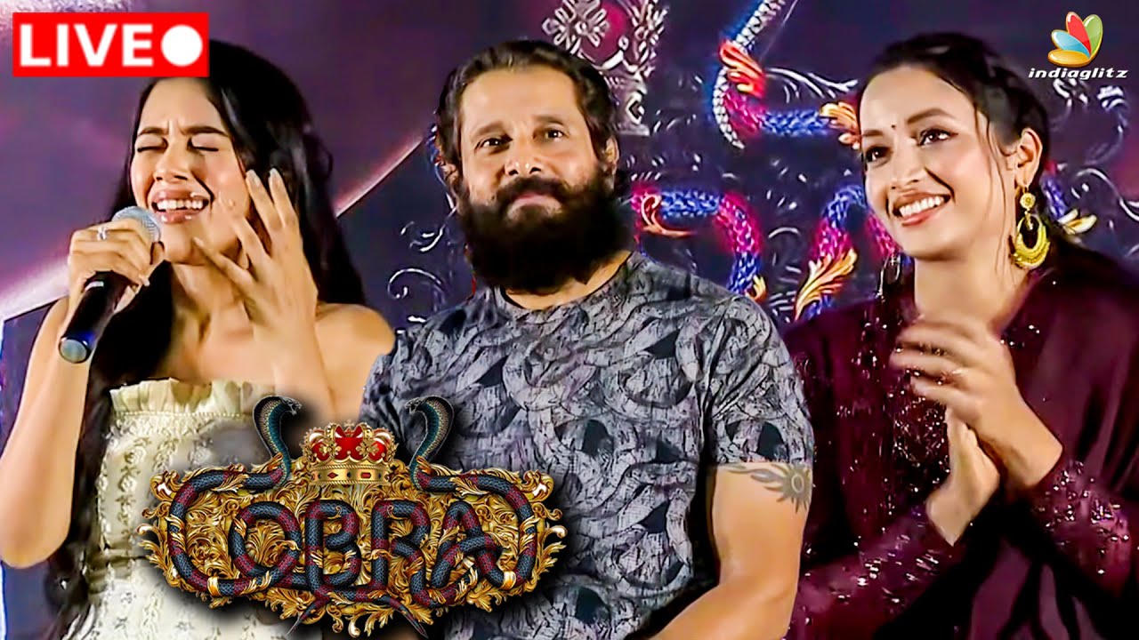 🔴LIVE : COBRA Trailer Launch Event | Vikram, Ajay Gnanamuthu, Srinidhi Shetty, Mirnalini Ravi