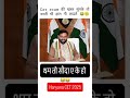 CET का भूकंप 🫨 | Haryana CET 2025✅💯