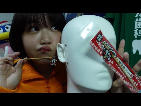 🐰ASMR🐰やっぱすっきゃねん大阪お土産耳かき🐙