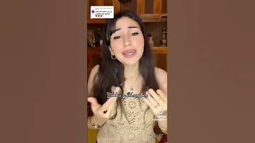 اغنية ارسم السعادة ب ايقاع اغنية درايمون لايفوتكن 