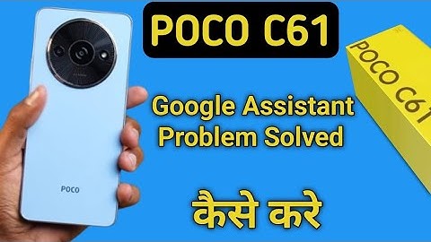 poco c61 Google assistant not working, how to fix Google assistant problem in poco c61