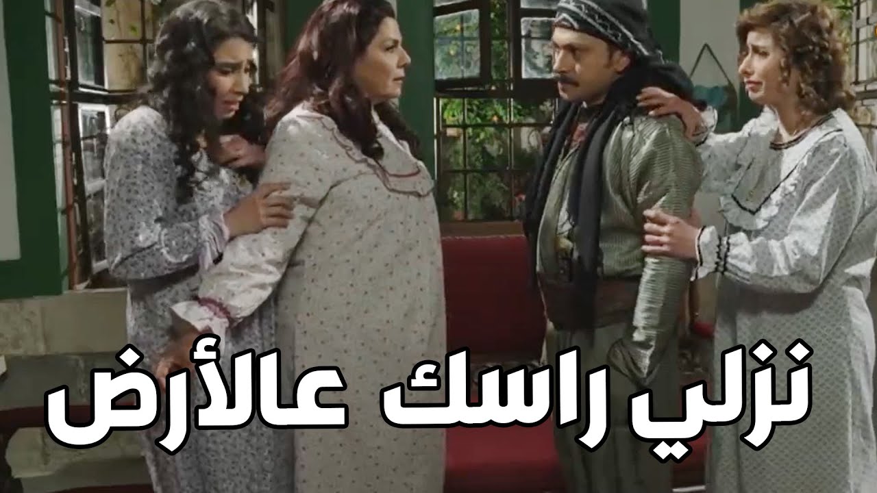 باب الحارة ـ  العكيد معتز بهدل أختو جميلة لأنو رفعت صوتها على حماتها