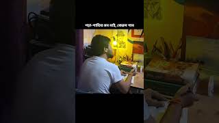 bedardi duniya cover/utubeshorts/ #utubeshorts #song #sadcoversong #explore #utubevideo