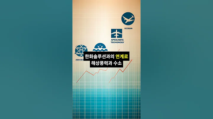 한화그룹 ‘조선 빅딜’ 완료! 투자 골든타임은 지금!