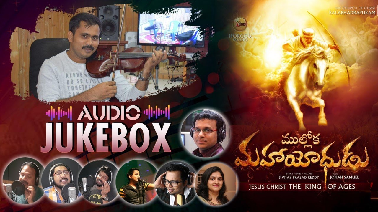   JUKE BOX  Vijay Prasad Reddy Audio Album Full Songs  Jonah Samuel