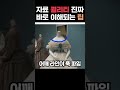 자료에도 퀄리티가 있다!!🤨 드레스? 무슨 드레스?? #그림 #그림강좌 #라움아카데미 #raumacademy