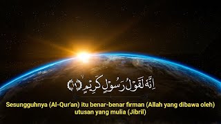 Download lagu Surat At Takwir | Juz Amma | Ustadz Muflih Safitra
