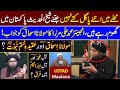 Exclusive engineer muhammad ali mirza reply to maulana ishaq ra  dastak tv