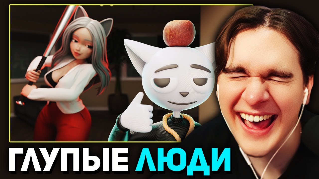 Братишкин СМОТРИТ - 1 Час Глупых Историй